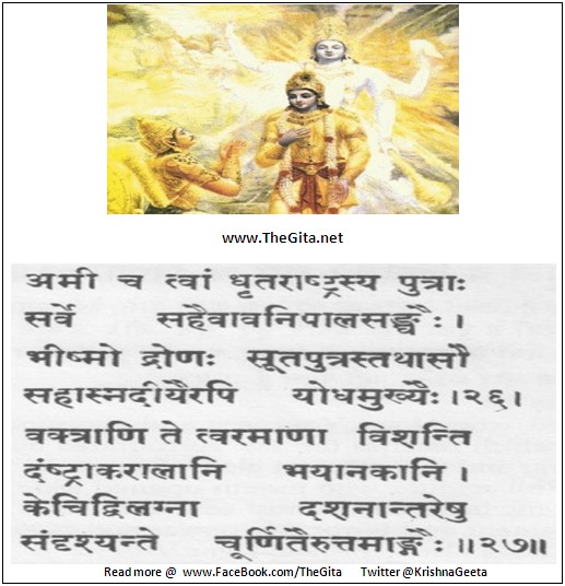 shrimad bhagwat geeta in hindi pdf free download