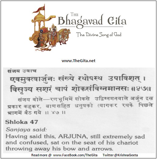 The Gita – Chapter 1 - Shloka 47