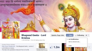 The Gita on Facebook - get notifications